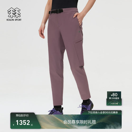 KOLON SPORT可隆户外休闲裤接触凉感透湿防泼水女ACTIVE-S徒步裤