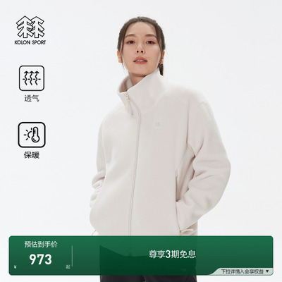 KOLON SPORT可隆女士P棉抓绒夹克宽松保暖透气抓绒衣冬户外外套