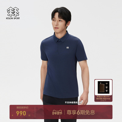 KOLON SPORT可隆速干T恤男士MELANGE短袖POLO