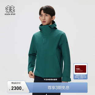 KOLON SPORT可隆软壳衣透湿防水防风男士 GTX 2L软壳夹克