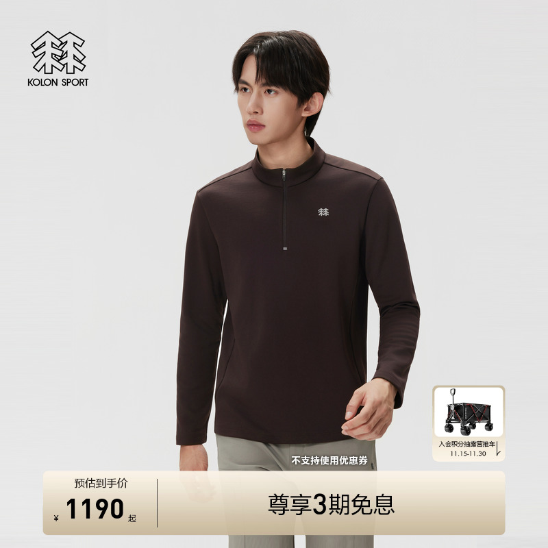 KOLON SPORT可隆户外休闲衣保暖吸湿排汗透湿防静电男羊毛混纺T恤