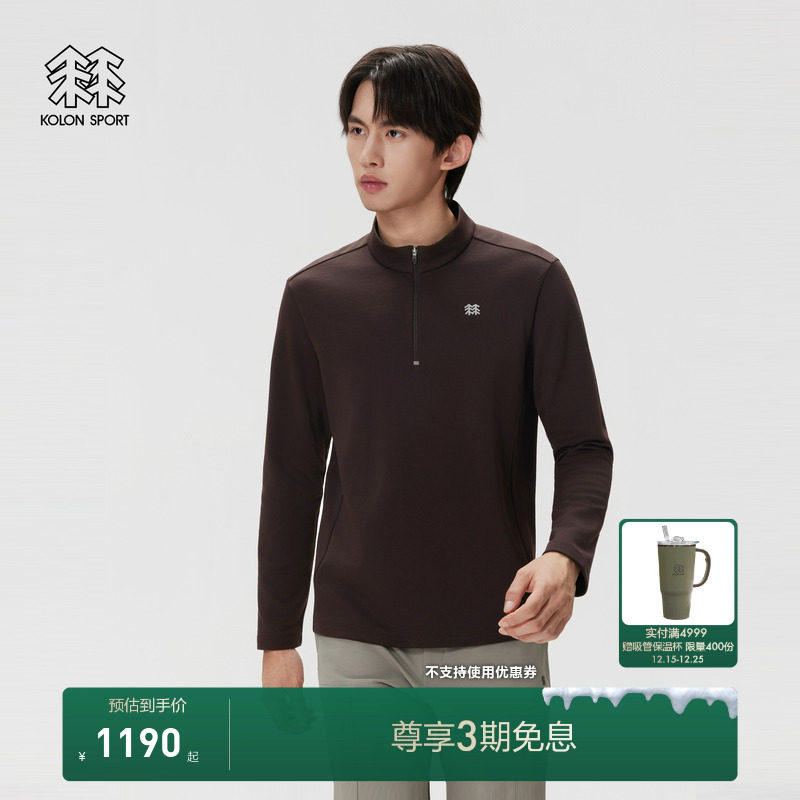 KOLON SPORT可隆户外休闲衣保暖吸湿排汗透湿防静电男羊毛混纺T恤
