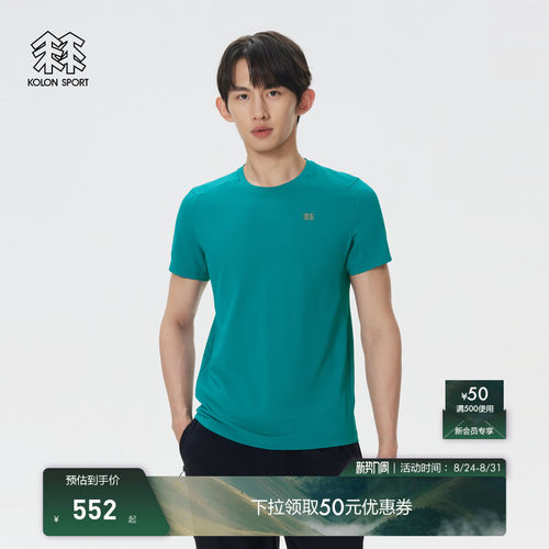 KOLON SPORT可隆吸湿速干T恤男防晒UPF50+透湿短袖圆领上衣