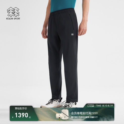 KOLON SPORT可隆户外休闲裤接触凉感UPF40+男FLYER轻薄弹力长裤