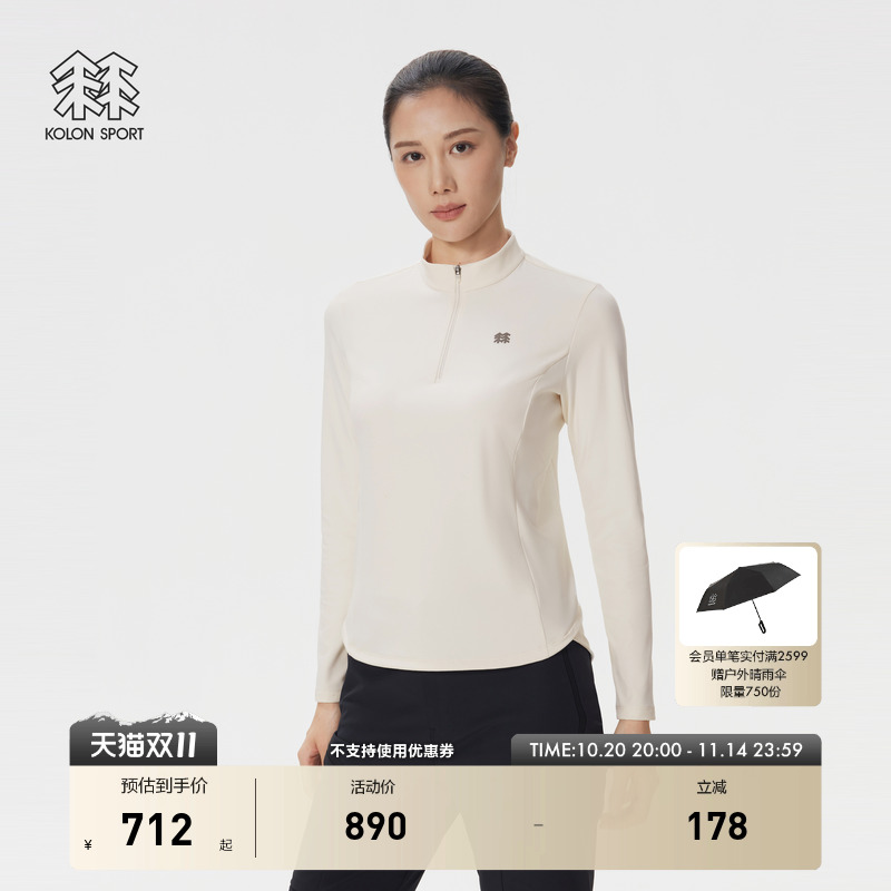 KOLON SPORT可隆户外休闲衣女士收腰小立领半拉链长袖T恤