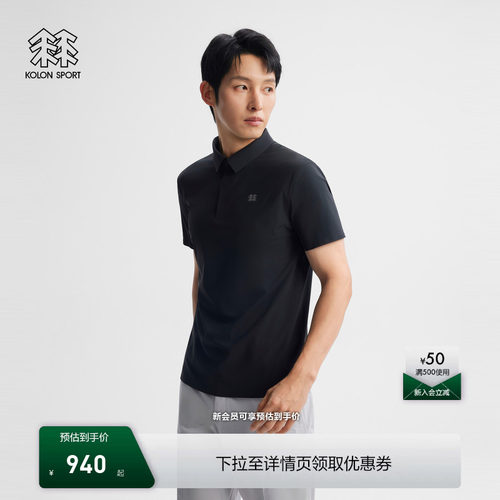 KOLON SPORT可隆抗菌接触凉感UPF40+冷黑POLO户外短袖