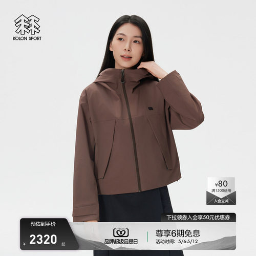 KOLON SPORT可隆冲锋衣2级耐磨透湿防风女士3L款式短款防水夹克