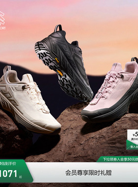 KOLON SPORT可隆徒步鞋男女透气抓地V底MOVE ALPHA LITE徒步鞋