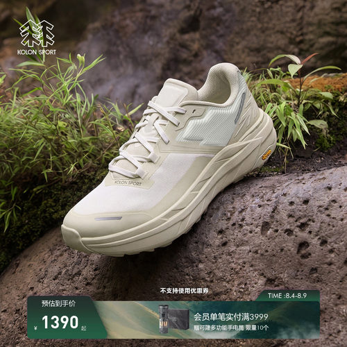 KOLON SPORT可隆徒步鞋男女同款抓地缓震V底VOYAGER FT户外鞋