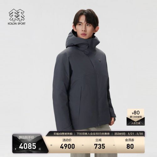 KOLON SPORT可隆冲锋衣防风透湿耐磨男士GTX轻量防水运动羽绒夹克