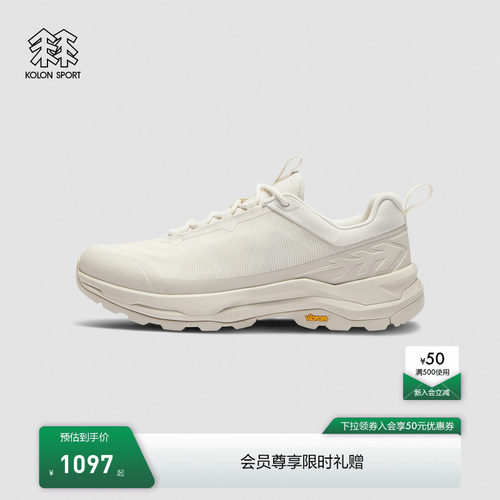 KOLON SPORT可隆徒步鞋男女透湿抓地V底FREE-TRACER快速徒步鞋