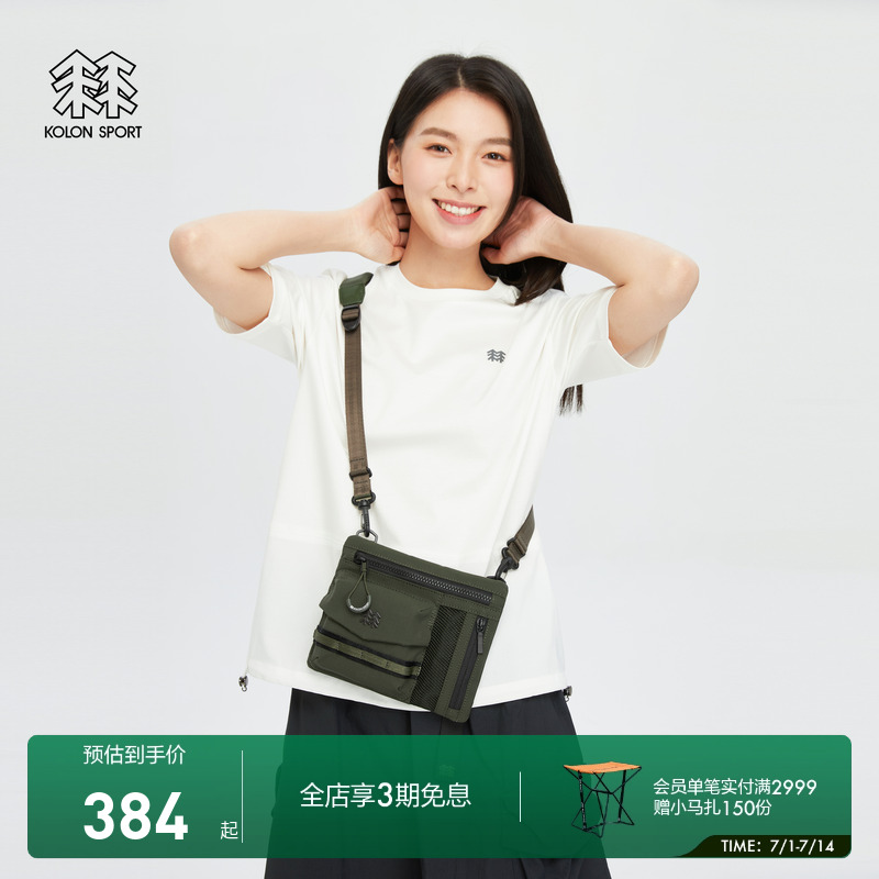 肩带可灵活调节和拆卸，可单肩也可斜挎