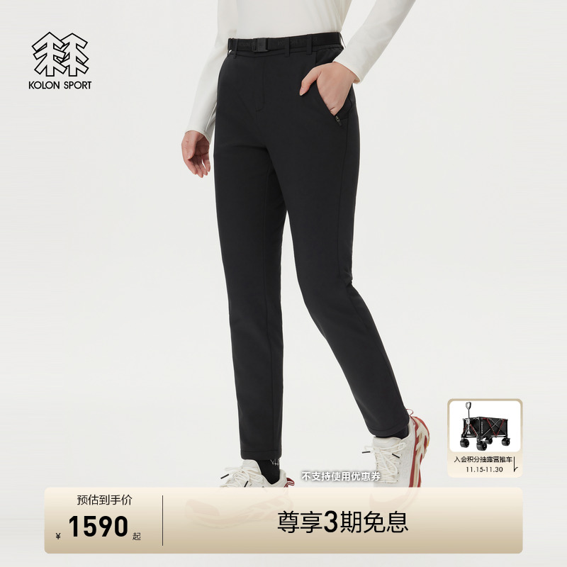 KOLON SPORT可隆软壳裤防泼水透湿保暖防风抗皱女士软壳长裤