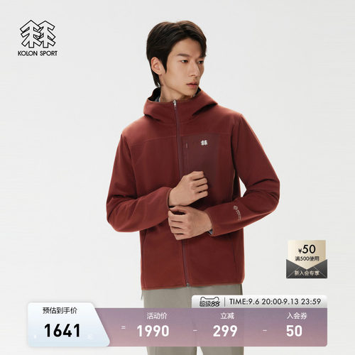 KOLON SPORT可隆软壳衣防风GTX WINDSTOPPER男士抓绒外套软壳夹克