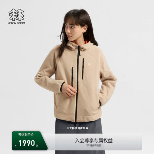 KOLON SPORT可隆抓绒衣男女Polartec reversible两面穿抓绒夹克