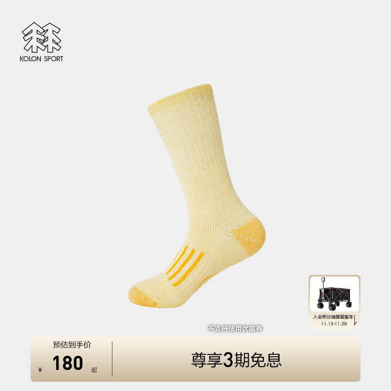 KOLON SPORT可隆运动袜男女同款EXPERT HERO美利奴羊毛中筒袜