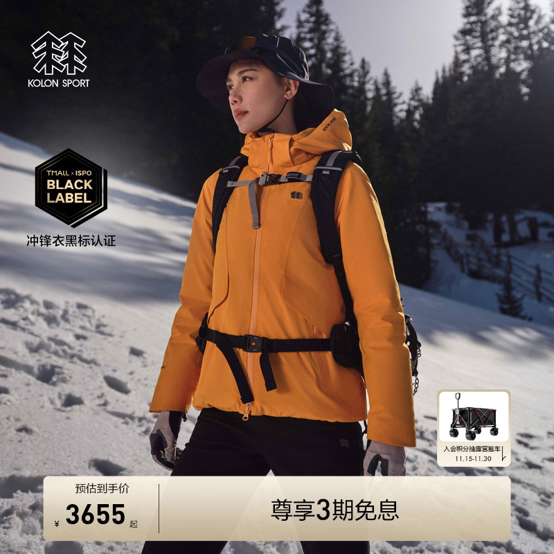 女士ROCK防水羽绒夹克  户外防护科学保暖