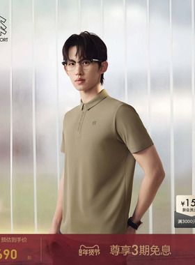 KOLON SPORT可隆男女夏吸湿速干T恤小翻领抗菌POLO衫保罗衫