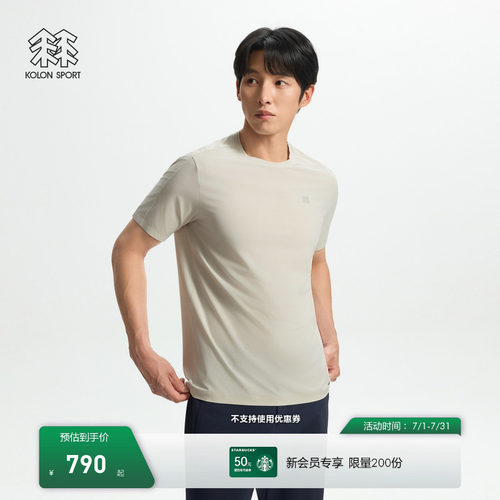 KOLON SPORT可隆轻装徒步系列男梭织弹力轻薄T恤轻便徒步短袖上衣