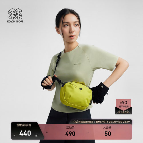 KOLON SPORT可隆挎包拎包休闲包男女耐磨防泼水CORDURA徒步小腰包
