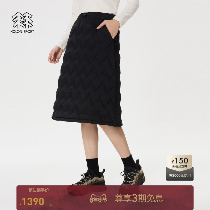 KOLON SPORT可隆女士通勤松紧腰羽绒半身裙露营冬宽松鹅绒下装,户外/登山/野营/旅行用品,羽绒裤,淘宝优惠券,粉丝福利购,淘宝优惠卷