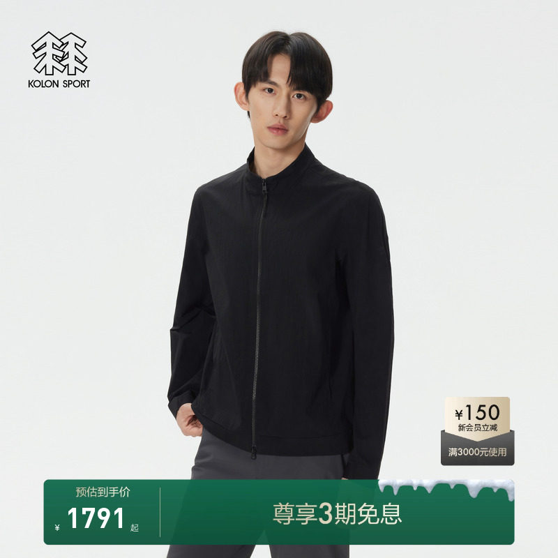 KOLON SPORT可隆防风夹克外套男防泼水防风全压胶商务夹克