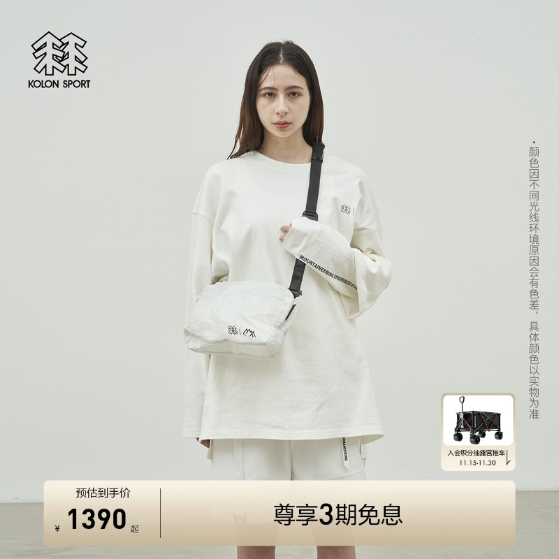 双层收纳空间 双向拉链开口