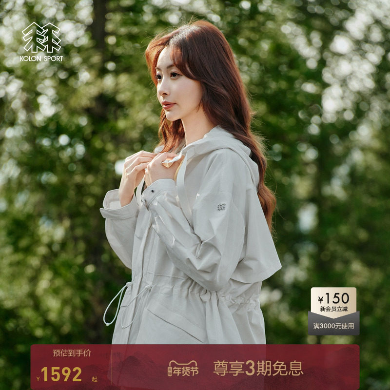 KOLON SPORT可隆梭织夹克女士上衣春秋户外风衣宽松运动外套,户外/登山/野营/旅行用品,户外休闲衣,淘宝优惠券,粉丝福利购,淘宝优惠卷