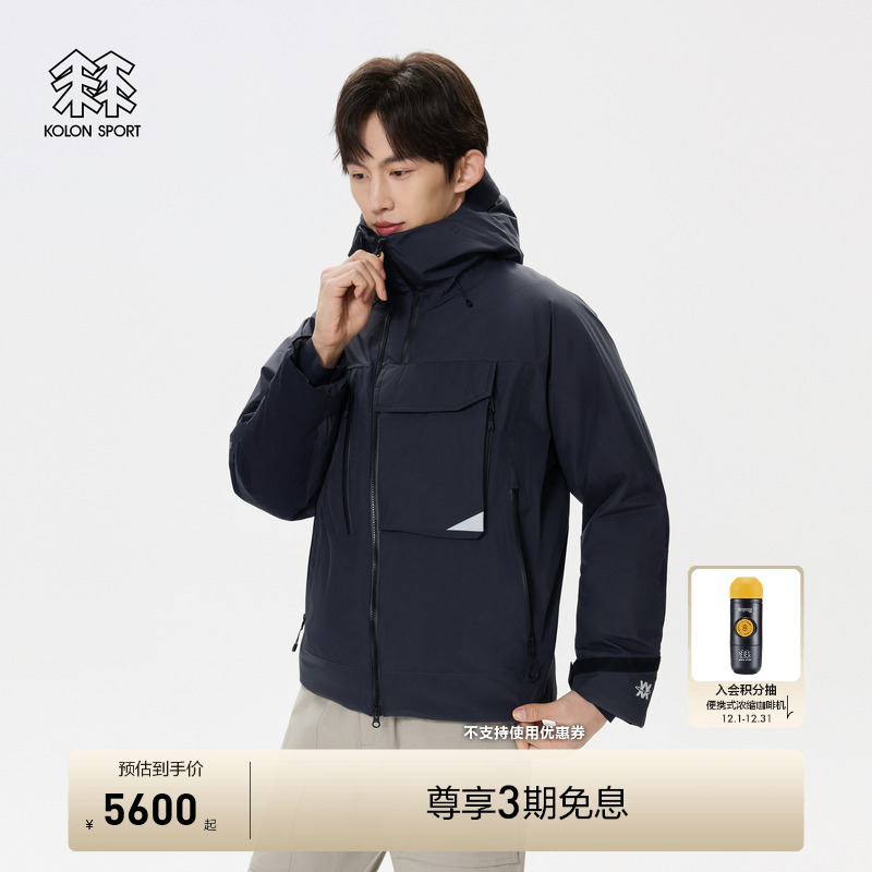 KOLON SPORT可隆Weather Monster联名男士GTX 2L防水防风羽绒服