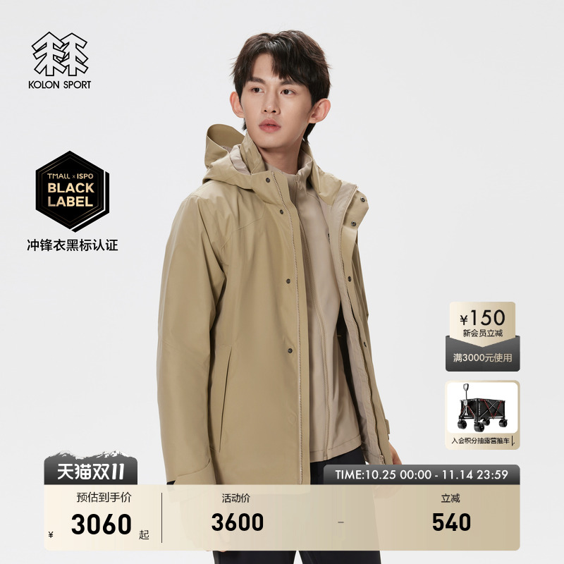 男士GTX软壳三合一冲锋衣  一衣三穿