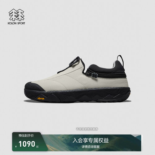 KOLON SPORT可隆户外休闲鞋抓地缓震V底FRESH SHIFT 2 IN 1户外鞋
