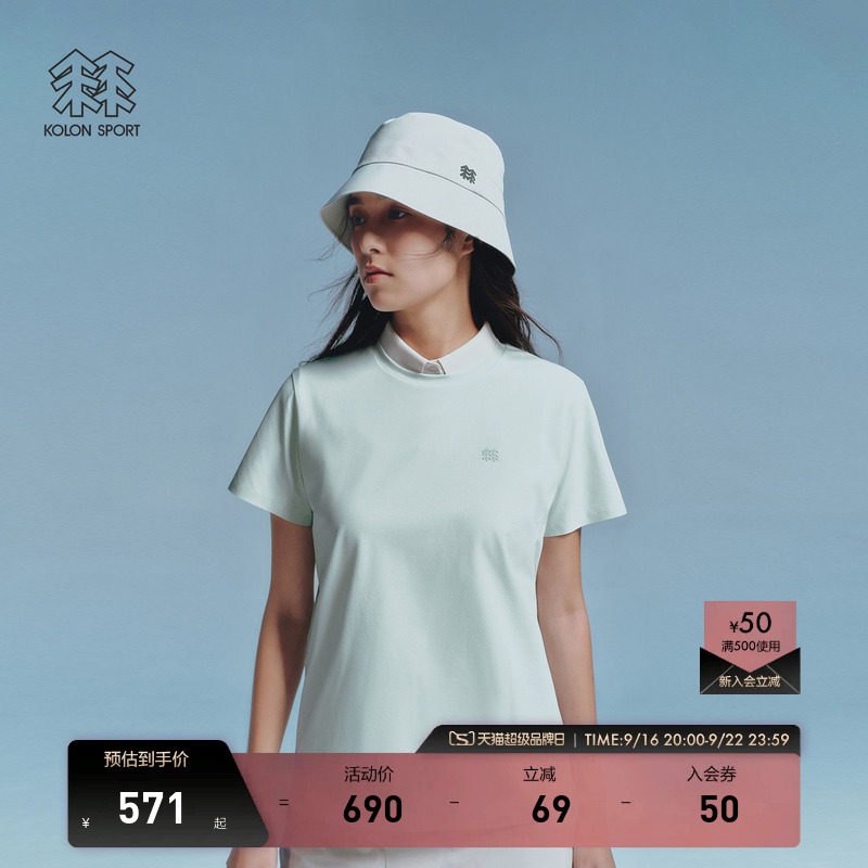 KOLON SPORT可隆吸湿速干T恤抗菌消臭防晒UPF50+男女SECO圆领T恤