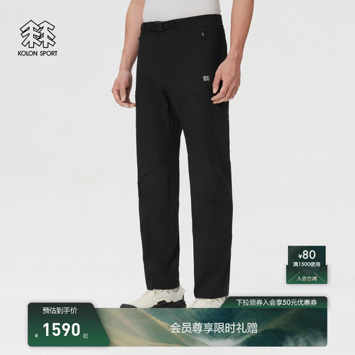 KOLON SPORT可隆运动休闲裤接触凉感透湿防泼水男士轻薄徒步长裤
