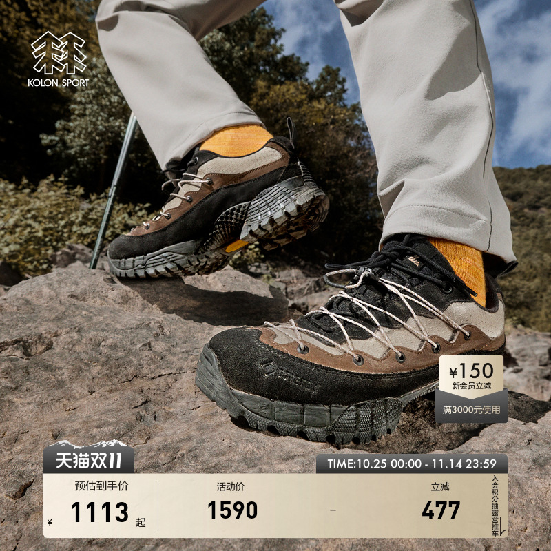 TON GORE-TEX户外徒步鞋  防水透气抓地