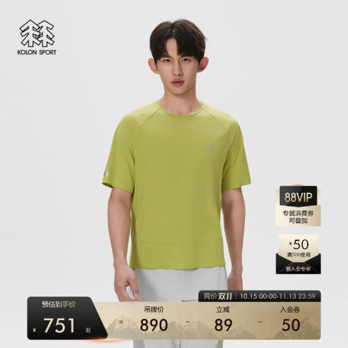 KOLON SPORT可隆吸湿速干T恤MOUNT/AGE男内搭圆领短袖T恤针织上衣