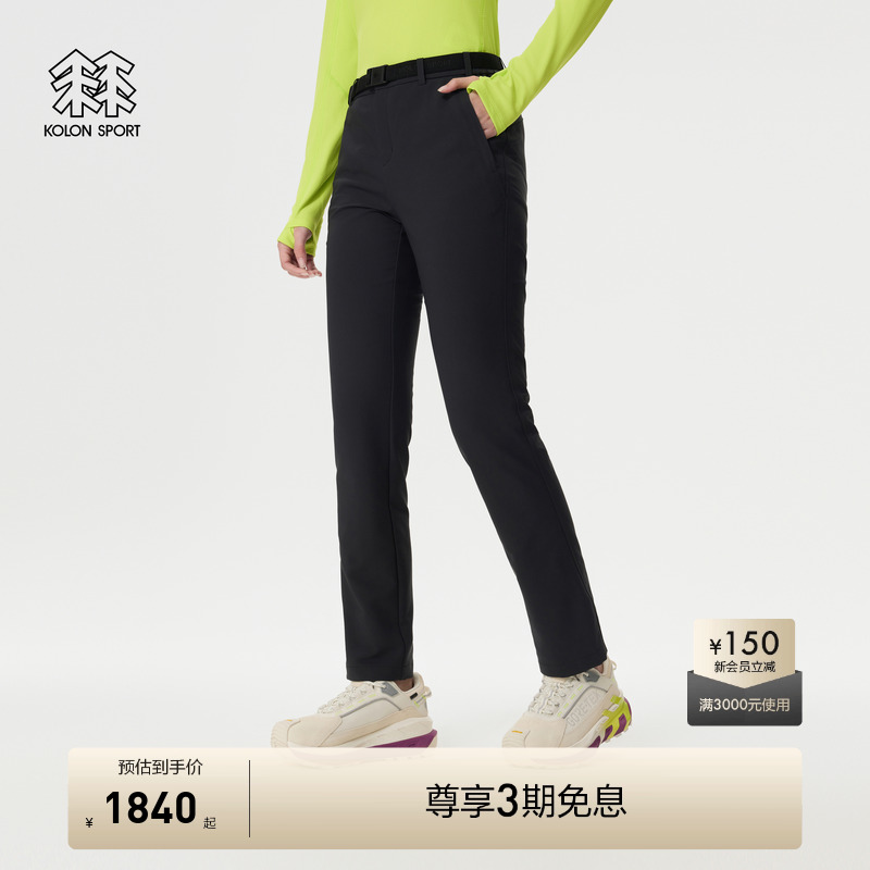 KOLON SPORT可隆女士舒乐无褶软壳裤防泼水透湿耐磨户外运动裤