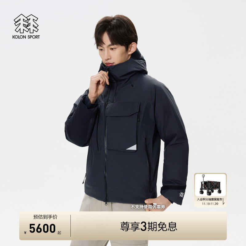 KOLON SPORT可隆Weather Monster联名男士GTX 2L防水防风羽绒服
