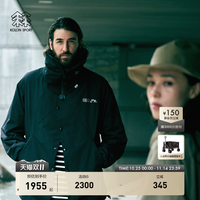 COMFY联名款防风夹克  机能户外