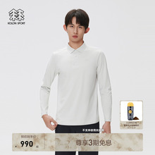 KOLON SPORT可隆吸湿速干T恤防晒UPF50+抗菌男士SECO长袖POLO