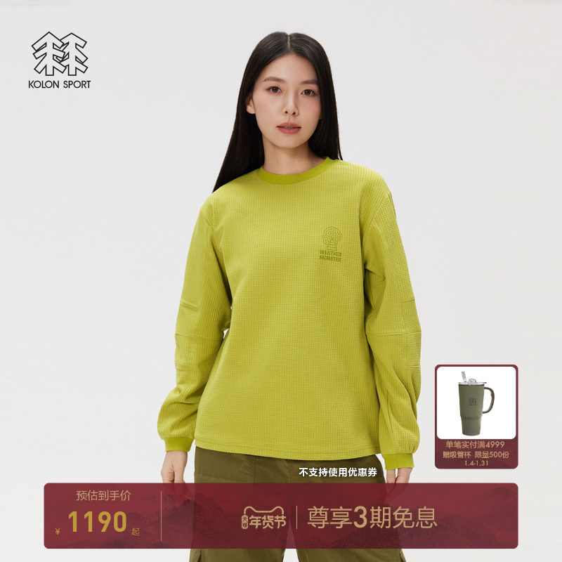 KOLON SPORT可隆户外休闲衣男女WEATHER MONSTER华夫格印花T恤,户外/登山/野营/旅行用品,户外休闲衣,淘宝优惠券,粉丝福利购,淘宝优惠卷