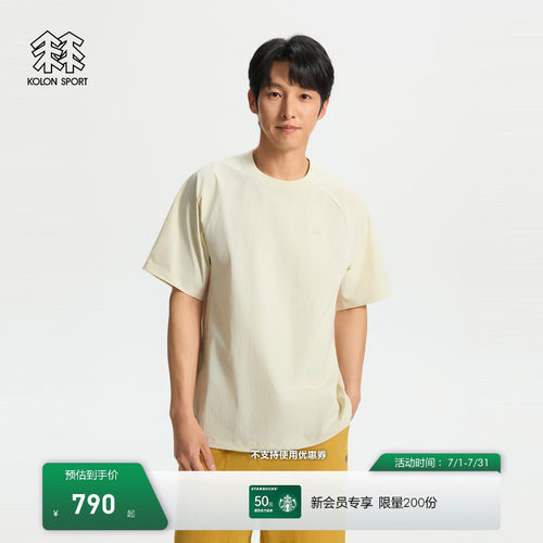 KOLON SPORT可隆户外接触凉感休闲衣防泼水防晒UPF40+男女短袖T恤