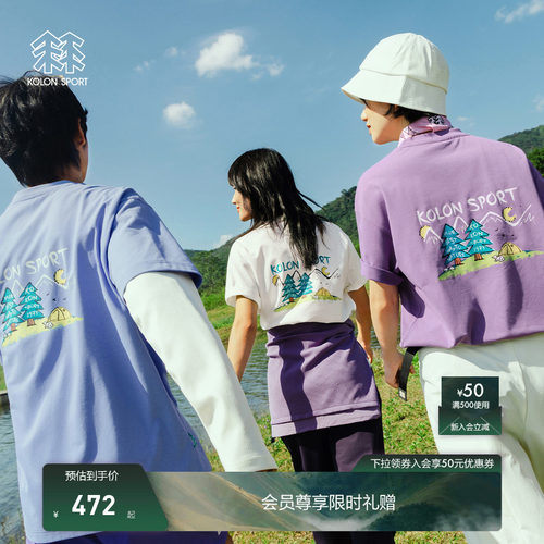 KOLON SPORT可隆吸湿速干T恤男女同款防晒UPF50+ Graphic运动短袖