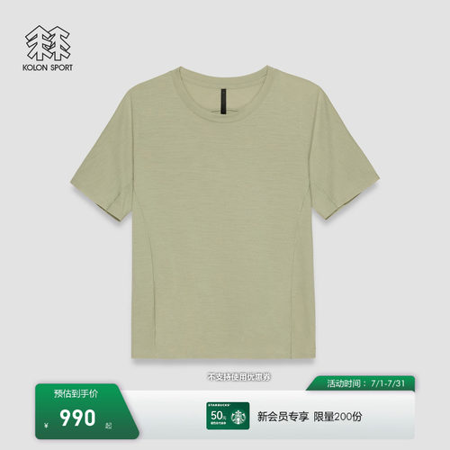 【K:系列】KOLON SPORT可隆吸湿排汗抗菌COOLMAX女士羊毛短袖T恤