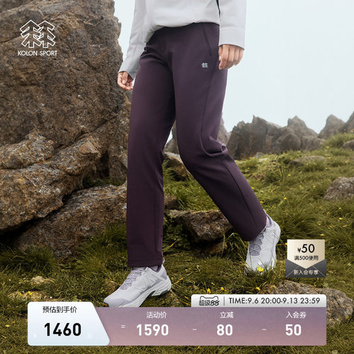 KOLON SPORT可隆软壳裤透湿远红外防风防泼水女士复合软壳裤