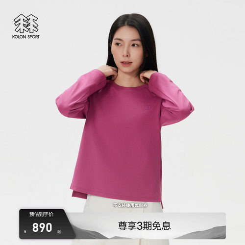 KOLON SPORT可隆吸湿速干T恤女士露营针织上衣圆领长袖T恤内搭