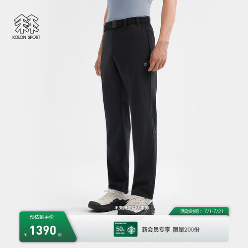 KOLON SPORT可隆户外休闲裤接触凉感防泼水UPF40+男轻薄梭织长裤