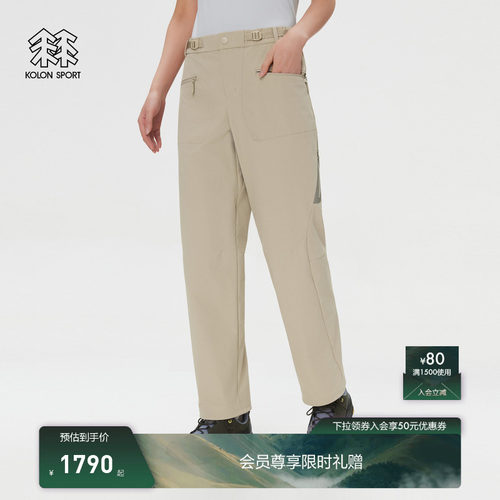 KOLON SPORT可隆软壳裤MOUNT/AGE防泼水女多口袋双层编织软壳长裤