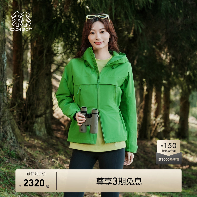 KOLON SPORT可隆防水夹克女WINDCHASER GTX 2L运动上衣户外休闲衣