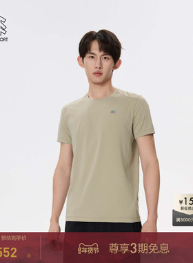 KOLON SPORT可隆夏男士圆领短袖吸湿速干T恤防晒UPF50+弹性上衣