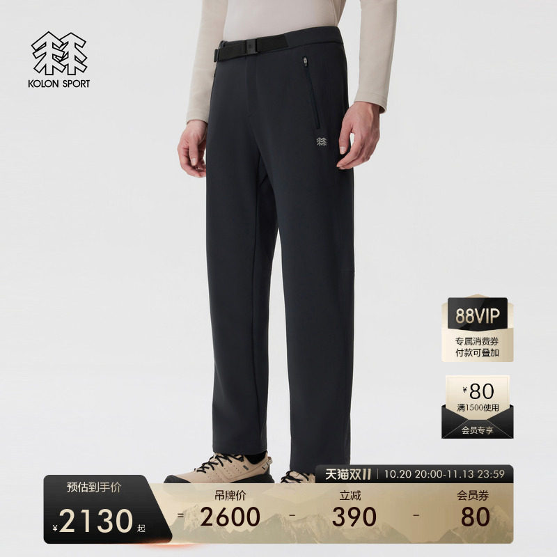 KOLON SPORT可隆软壳裤防泼水防风透湿男士GTX WINDSTOPPER长裤